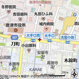 大手口﻿(唐津バスセンター)周辺の地図