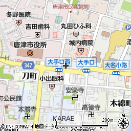 唐津市役所大手口別館周辺の地図