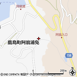 長崎県松浦市鷹島町阿翁浦免周辺の地図