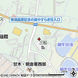 福岡県朝倉郡筑前町篠隈153-15周辺の地図
