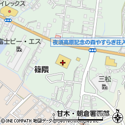 ＪＡファーマーズＡコープ夜須店周辺の地図