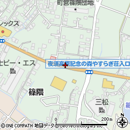 福岡県朝倉郡筑前町篠隈189-10周辺の地図