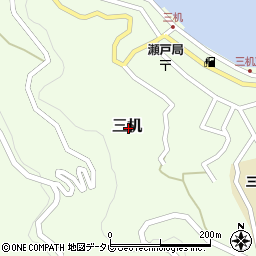 愛媛県西宇和郡伊方町三机周辺の地図