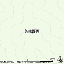 高知県高岡郡津野町芳生野丙周辺の地図