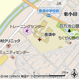 筑前町立夜須中学校周辺の地図