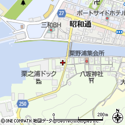 栗之浦造船協同組合周辺の地図