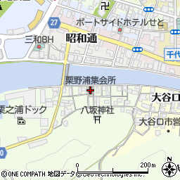 栗野浦集会所周辺の地図