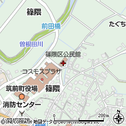 福岡県朝倉郡筑前町篠隈368周辺の地図