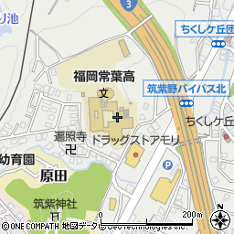 福岡常葉高等学校周辺の地図