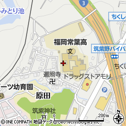 福岡常葉高等学校周辺の地図