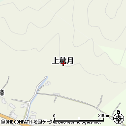 福岡県朝倉市上秋月周辺の地図