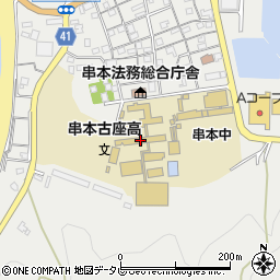 和歌山県立串本古座高等学校周辺の地図