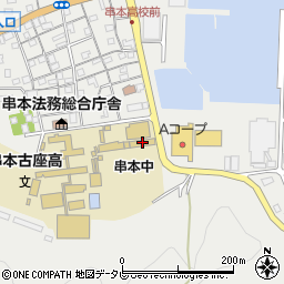 串本町立串本中学校周辺の地図