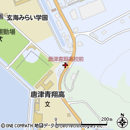 唐津青翔高校前周辺の地図