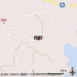 和歌山県東牟婁郡串本町樫野周辺の地図