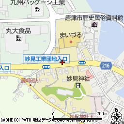 株式会社チャームドライセンター　キャロット西唐津店周辺の地図