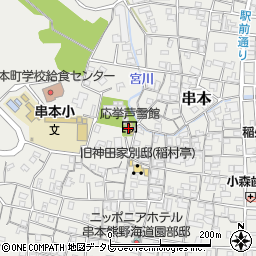 串本応挙芦雪館周辺の地図