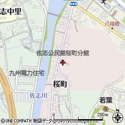 佐志公民館桜町分館周辺の地図