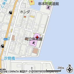 串本町立公民館・集会場串本公民館周辺の地図
