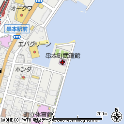 串本町立　武道館周辺の地図
