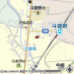 佐川町デイサービスセンター 斗賀野荘周辺の地図