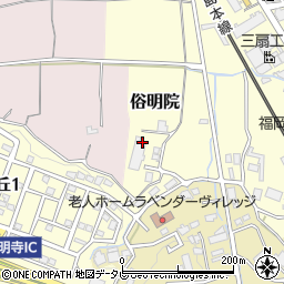 福岡県筑紫野市俗明院周辺の地図