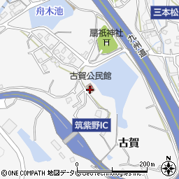 古賀公民館周辺の地図