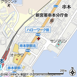 新宮公共職業安定所串本出張所周辺の地図