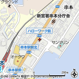 ハローワーク串本周辺の地図