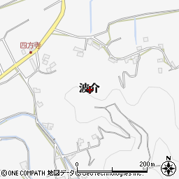 〒781-1143 高知県土佐市波介の地図