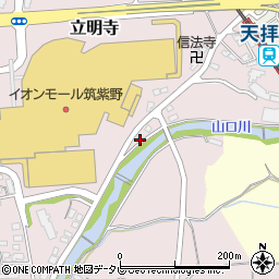 福岡県筑紫野市立明寺602周辺の地図