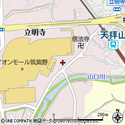 福岡県筑紫野市立明寺604周辺の地図
