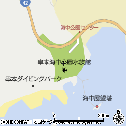 株式会社串本海中公園センター　研究所周辺の地図