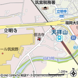 福岡県筑紫野市立明寺610周辺の地図