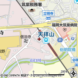 福岡県筑紫野市立明寺629周辺の地図
