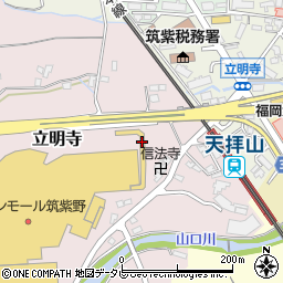福岡県筑紫野市立明寺679周辺の地図