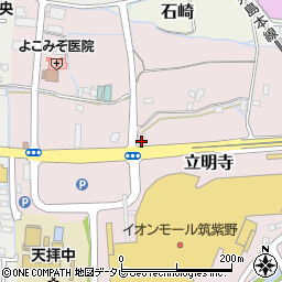 福岡県筑紫野市立明寺544周辺の地図