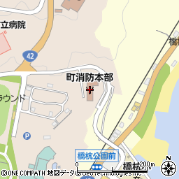 串本町消防本部串本消防署周辺の地図
