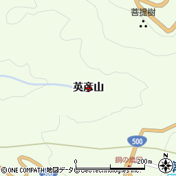 福岡県添田町（田川郡）英彦山周辺の地図