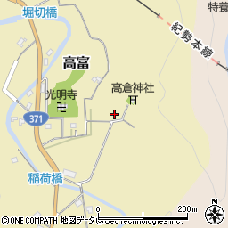 和歌山県東牟婁郡串本町高富427周辺の地図