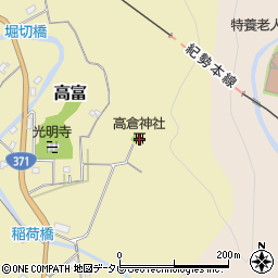 和歌山県東牟婁郡串本町高富429周辺の地図