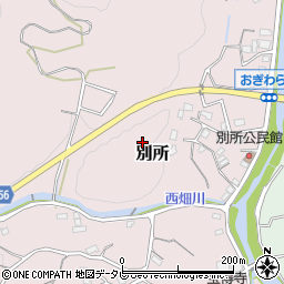 〒811-1245 福岡県那珂川市別所の地図
