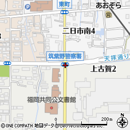 筑紫野警察署前周辺の地図