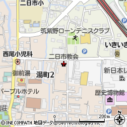 日本福音ルーテル二日市教会周辺の地図