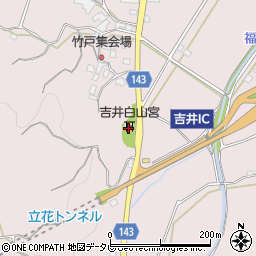 吉井白山宮周辺の地図