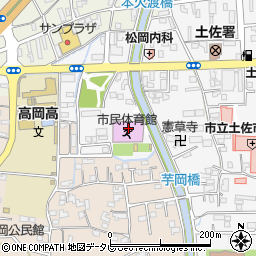 土佐市役所　市民体育館周辺の地図