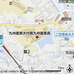 九州産業大学　付属九州産業高校職員室周辺の地図