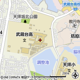 福岡県立武蔵台高等学校周辺の地図
