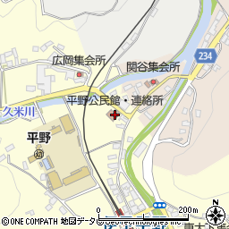 平野公民館・連絡所周辺の地図