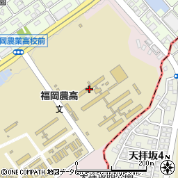 福岡県立福岡農業高等学校周辺の地図